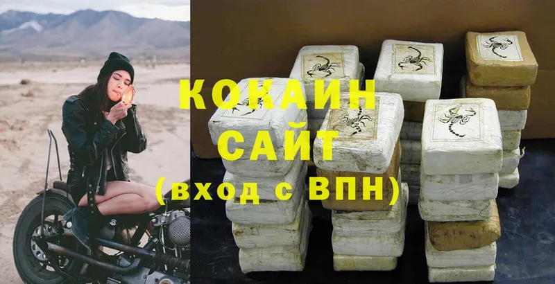 сайты даркнета наркотические препараты  Богданович  Cocaine Перу  дарнет шоп 