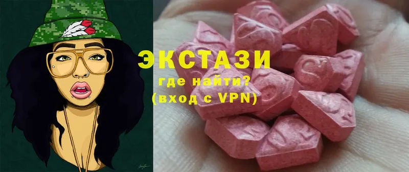 Ecstasy бентли  цены   mega рабочий сайт  Богданович 