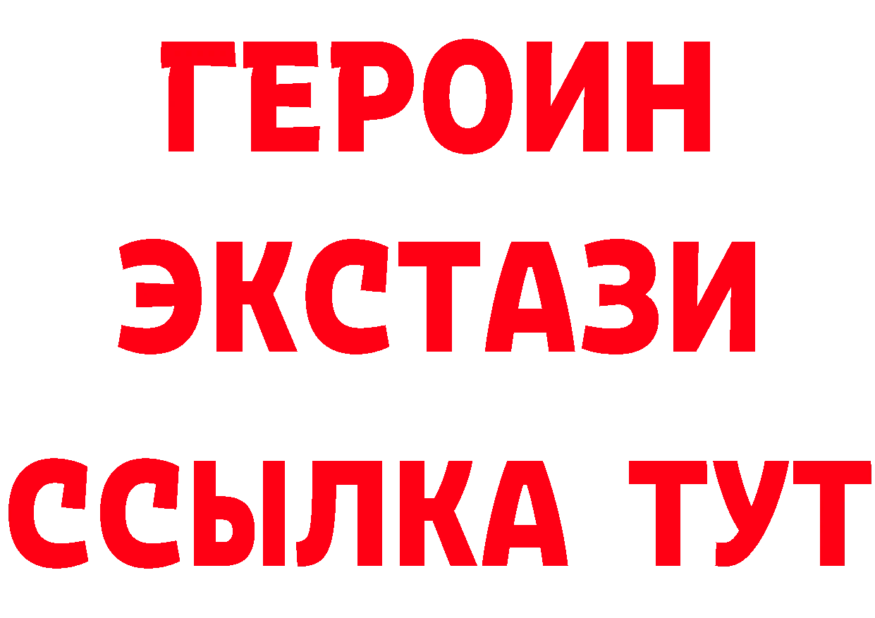 Бутират буратино ТОР это MEGA Богданович